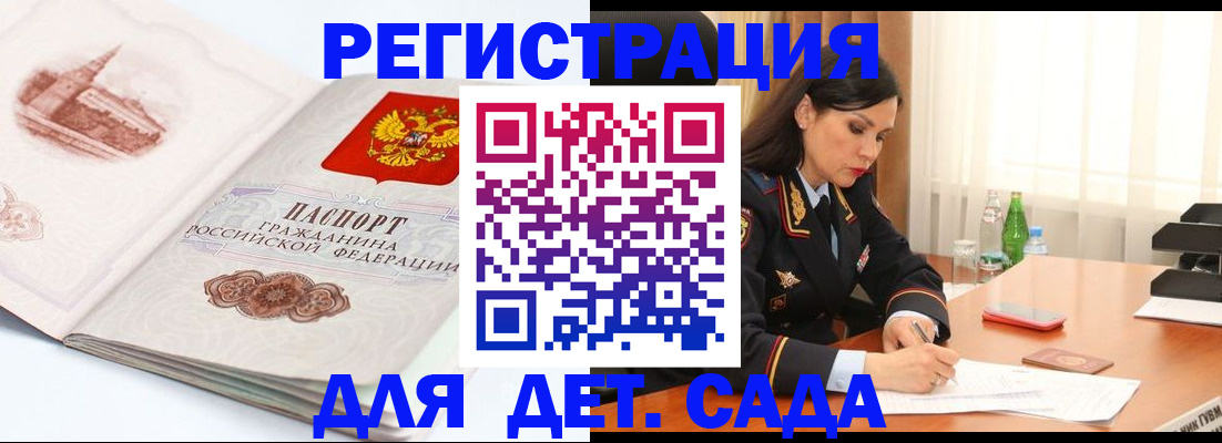форма 3 в Марий Эл