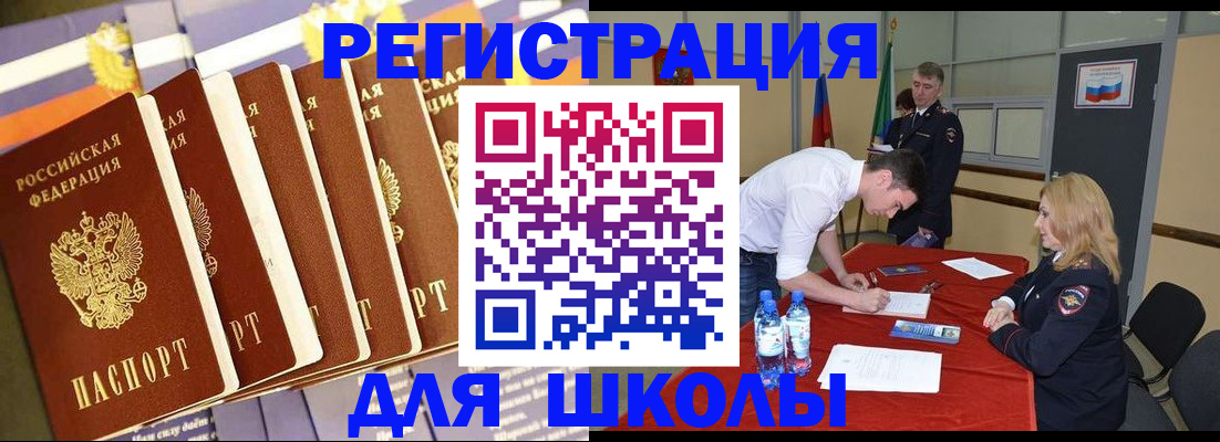 прописка в квартире в Марий Эл